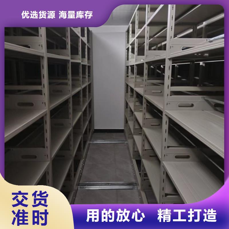 全心全意【鑫康】手摇橱式全封闭移动密集架