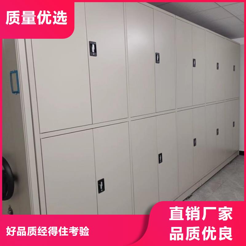 如何选择【鑫康】档案架