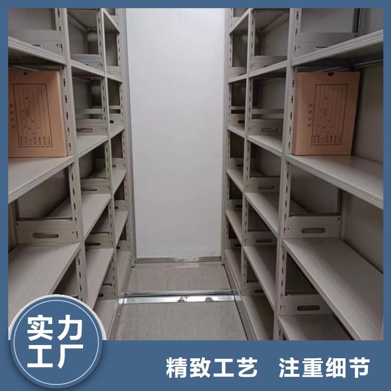 服务客户【鑫康】手动档案室密集柜