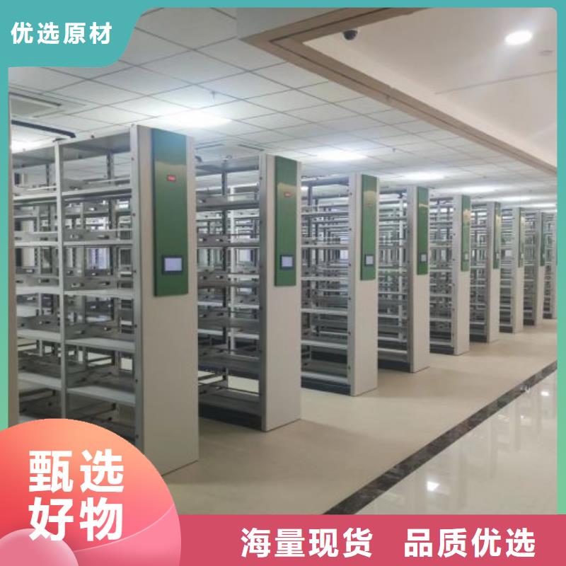 订货电话【鑫康】摇把式档案密集柜
