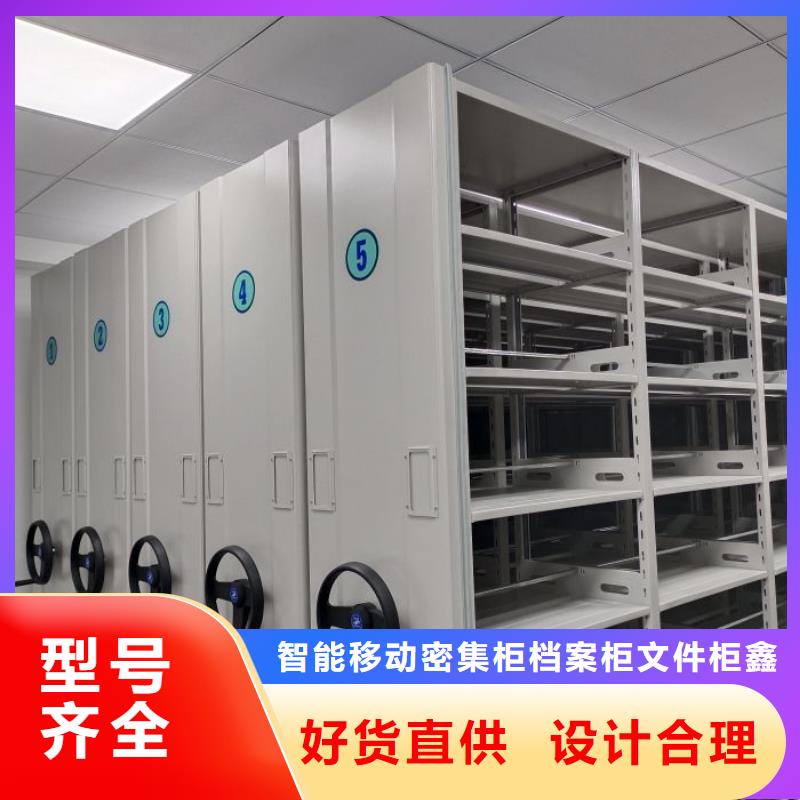 怎么代理【鑫康】书库智能密集书架
