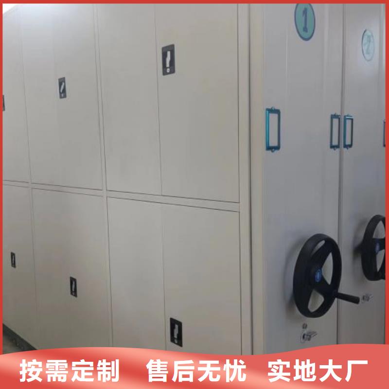 送货上门【鑫康】移动钢板密集架