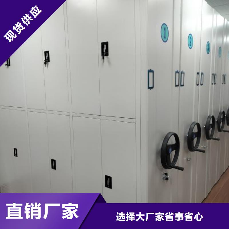 厂家定做【鑫康】密集架档案柜手摇式