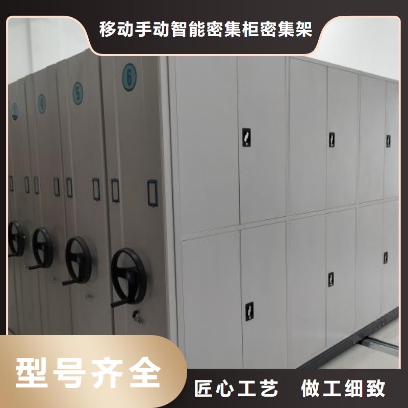 厂家分享实现盈利的早期秘诀【鑫康】档案资料室密集柜