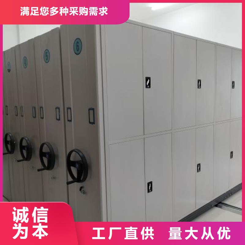 加盟商【鑫康】密集底图柜
