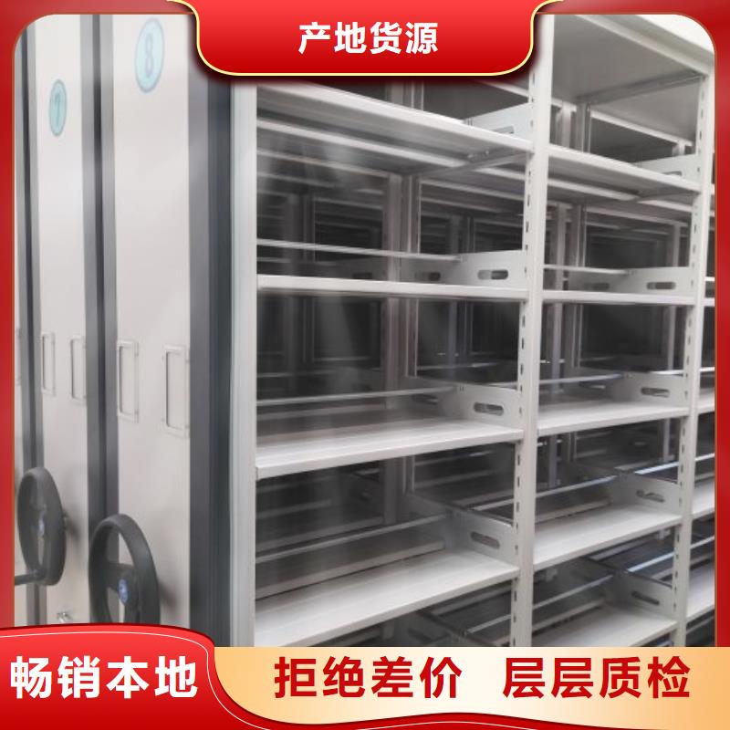 厂家服务为先【鑫康】手动档案室密集柜