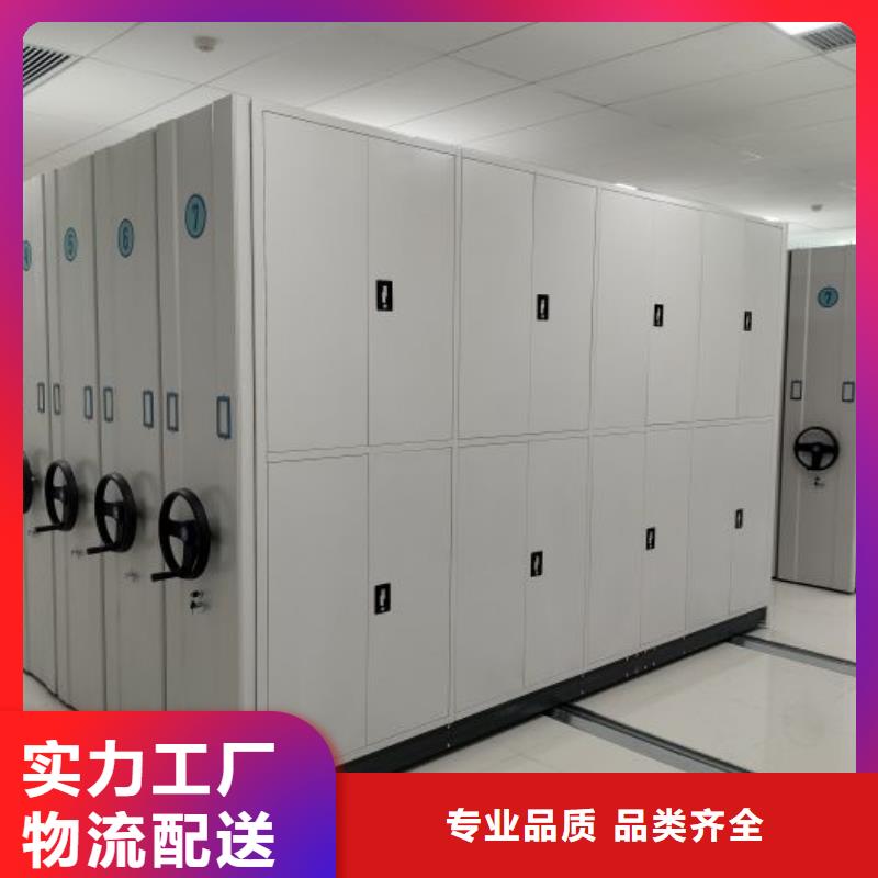 厂家定做【鑫康】密集架档案柜手摇式
