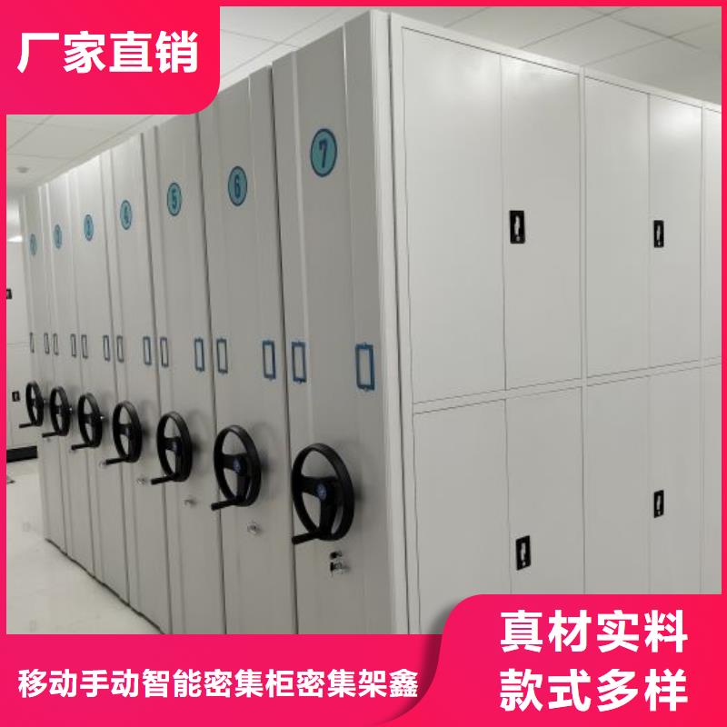 图文并茂【鑫康】书画密集柜