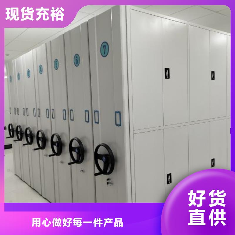 改造升级【鑫康】档案密集架