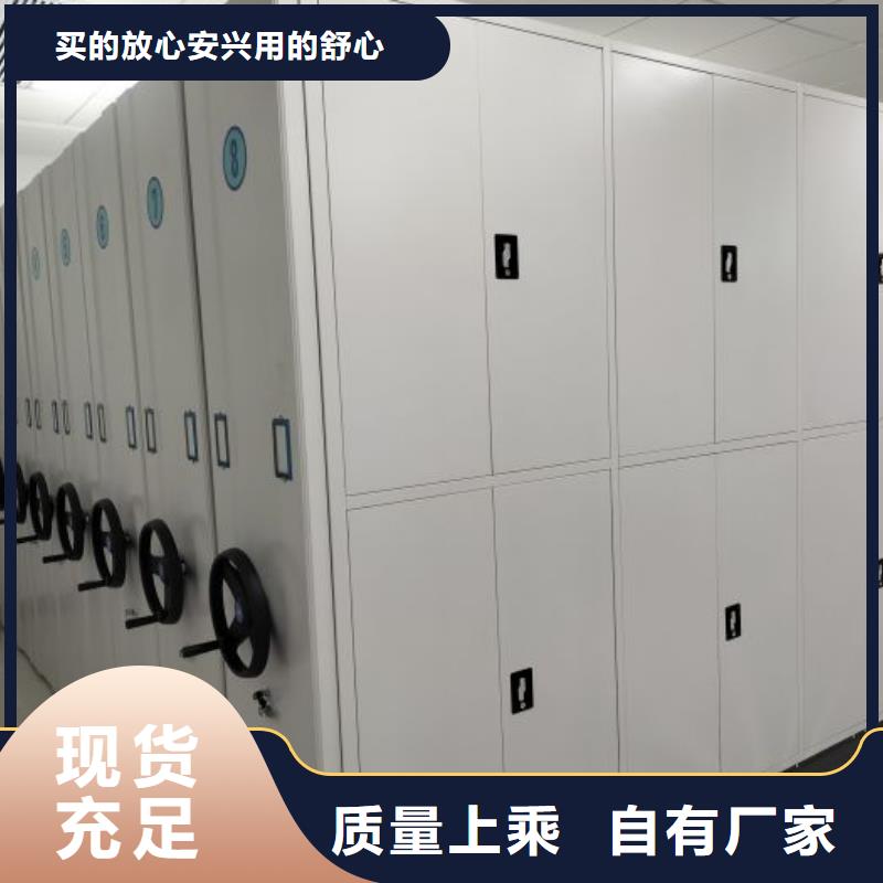 销售价【鑫康】档案架