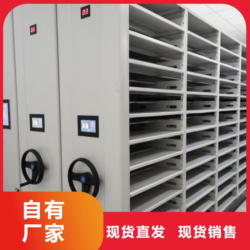 久享盛名【鑫康】企业档案库密集柜