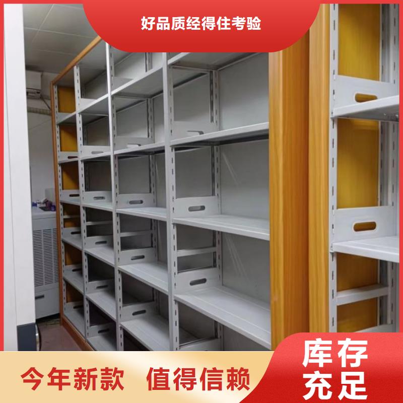 增创优势【鑫康】样品密集架