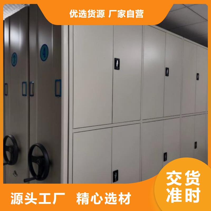 哪里好【鑫康】档案资料库智能密集柜