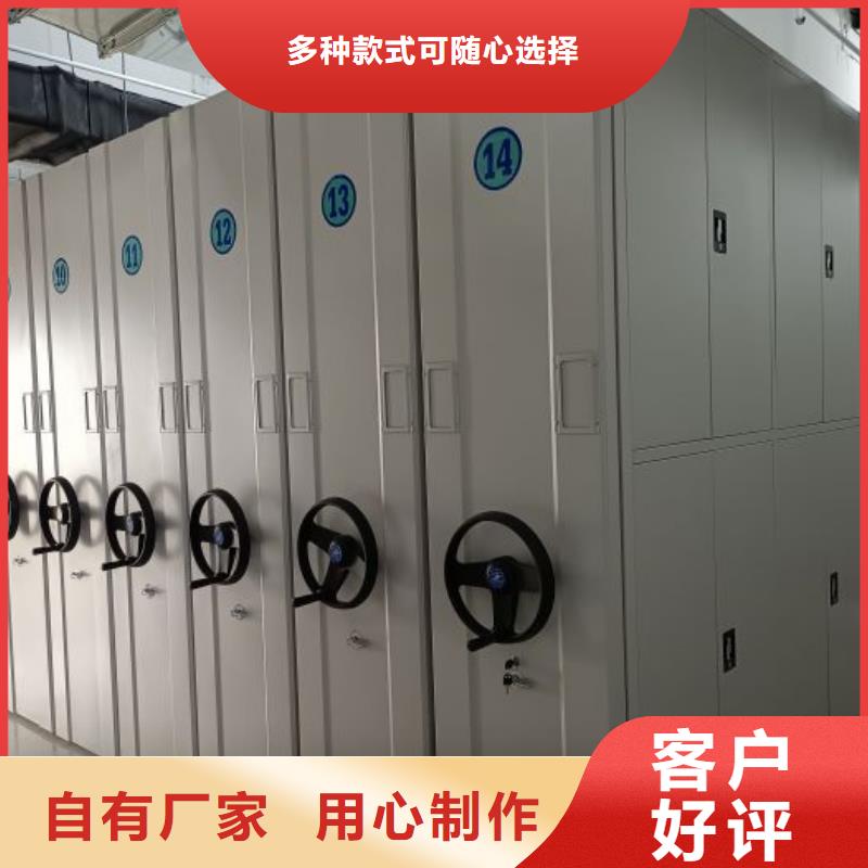 哪里好【鑫康】档案资料库智能密集柜