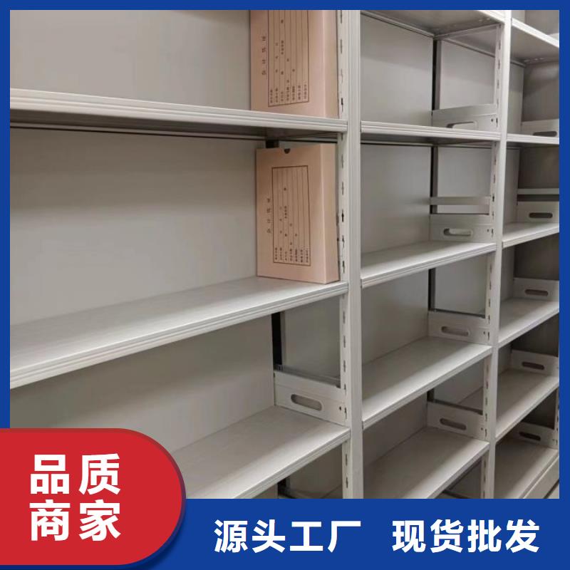 行情走势【鑫康】密集档案存放柜