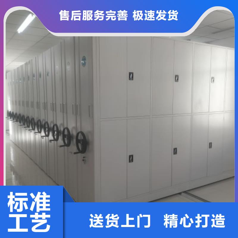 用心服务【鑫康】底图密集柜