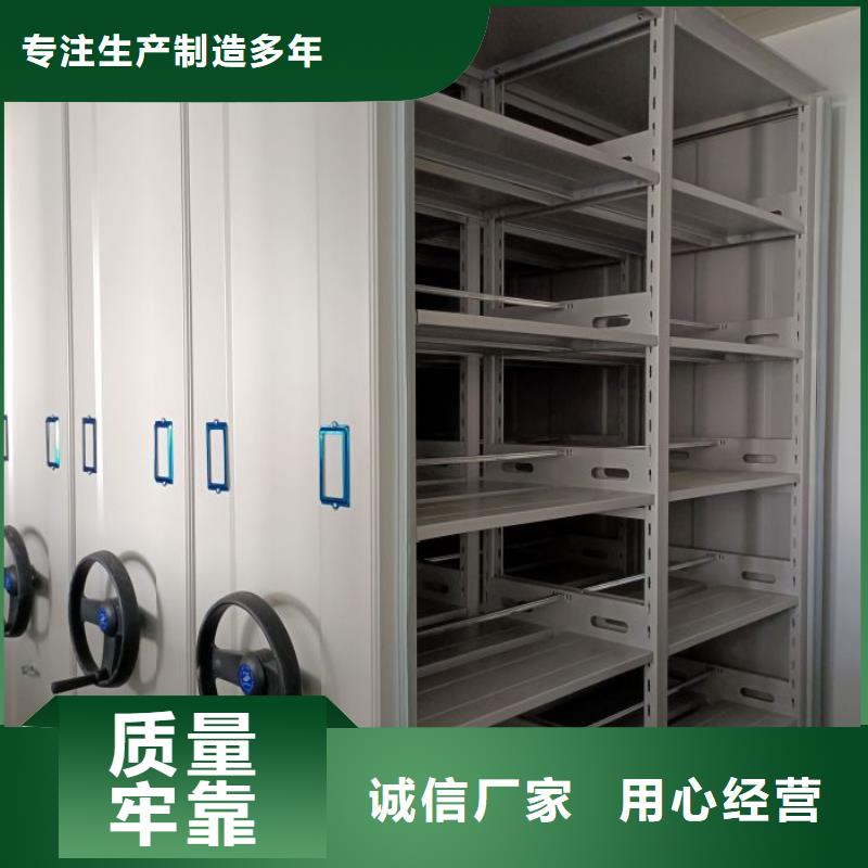优质供应【鑫康】智能型电动密集架