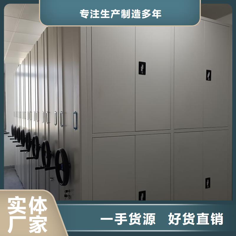 讲究实效【鑫康】半封闭密集架