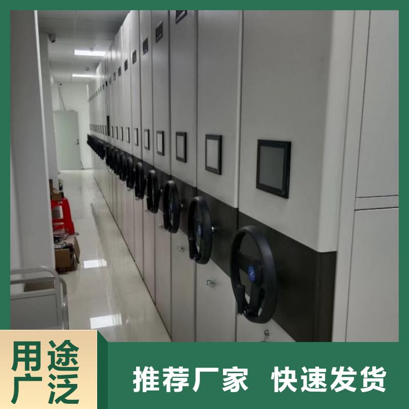 厂家分享实现盈利的早期秘诀【鑫康】档案资料室密集柜