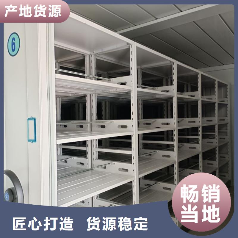 讲究实效【鑫康】半封闭密集架