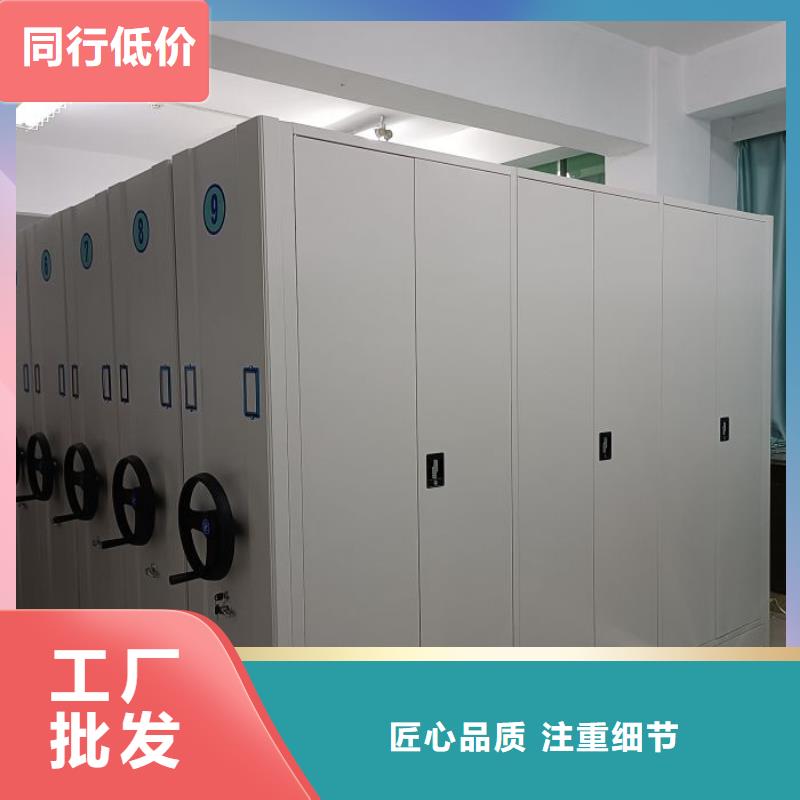 产地货源【鑫康】档案文件密集架