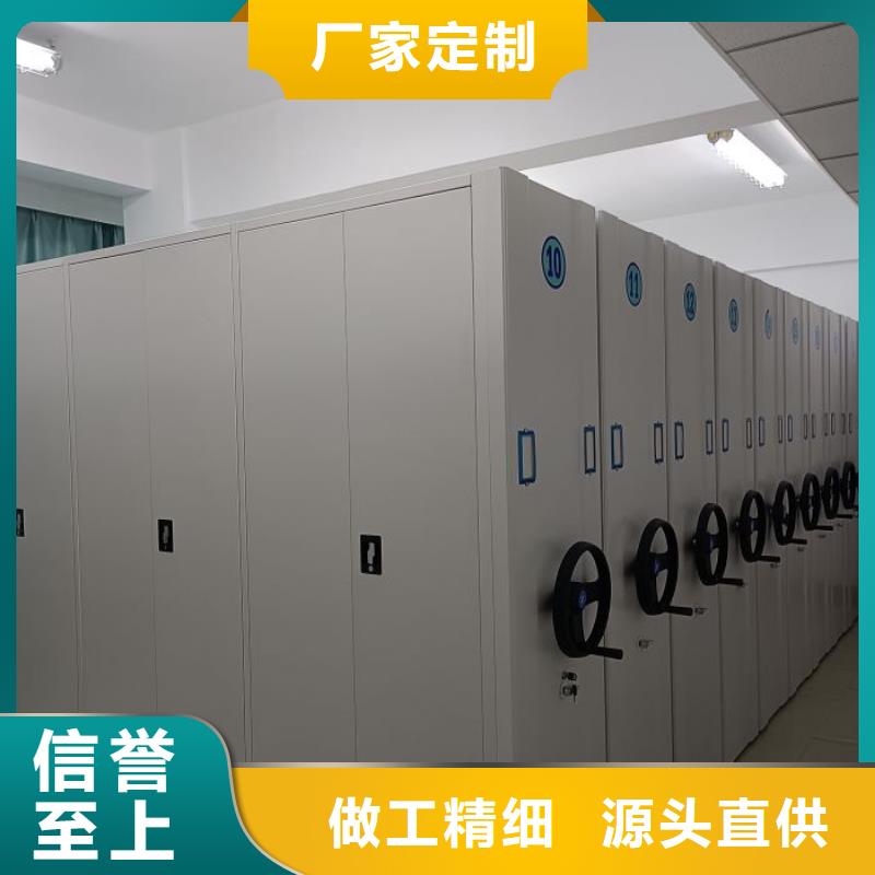 产品的选用原则有哪些【鑫康】双柱式密集架