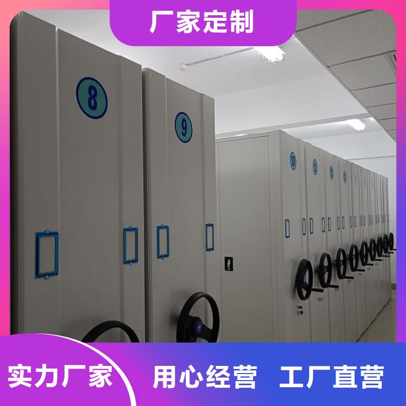 厂家分享实现盈利的早期秘诀【鑫康】档案资料室密集柜