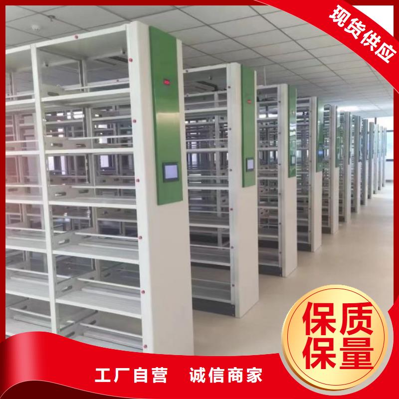 厂家分享实现盈利的早期秘诀【鑫康】档案资料室密集柜