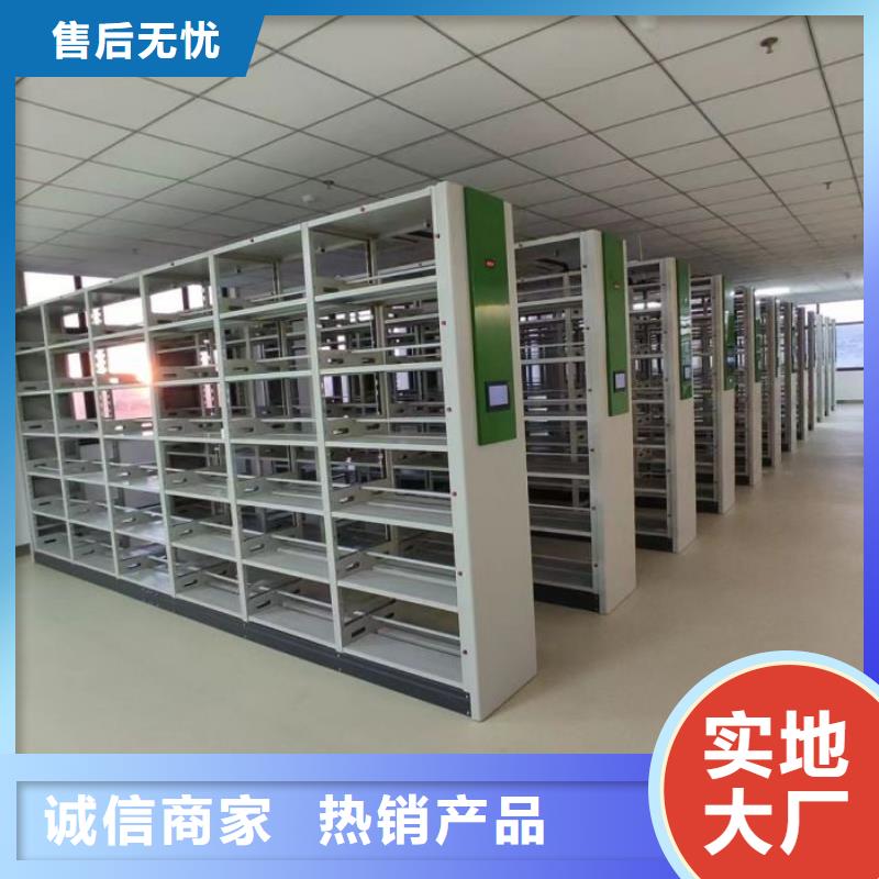 实地验商【鑫康】手动型密集架