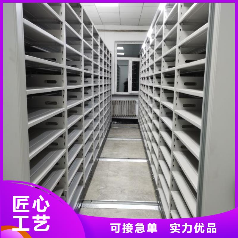 档案室密集架