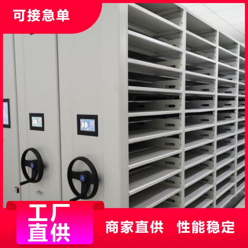 谁家便宜【鑫康】方向盘式密集柜