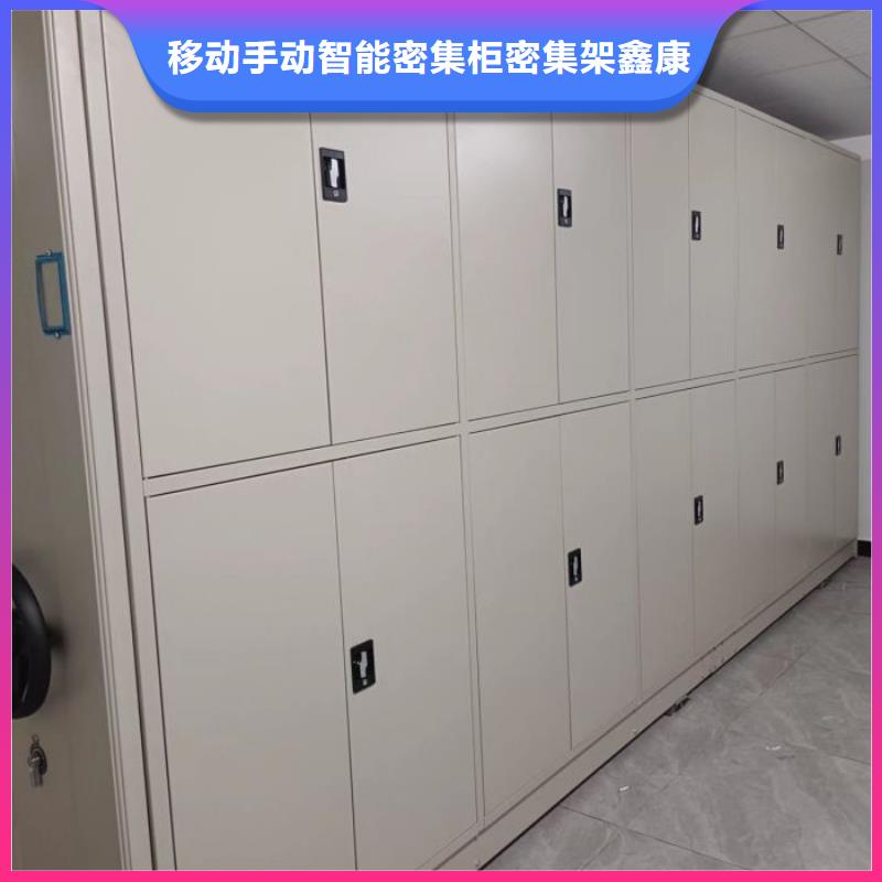 谁家便宜【鑫康】方向盘式密集柜