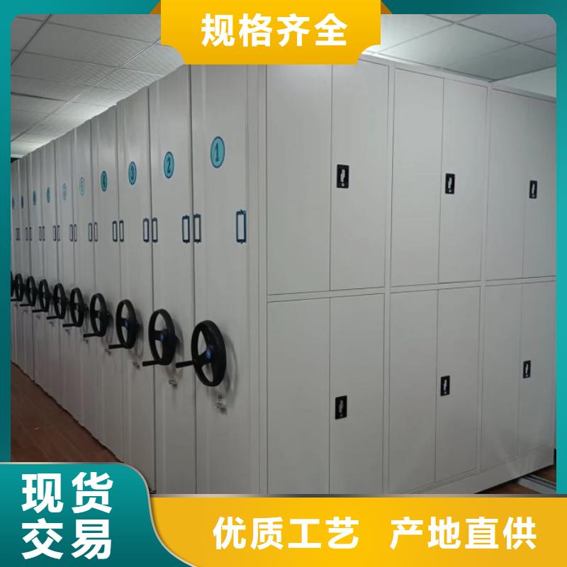 市场报价【鑫康】综合档案密集架