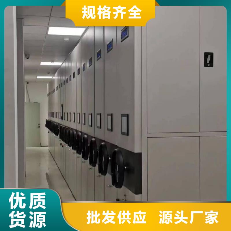 感谢惠顾【鑫康】手摇式档案密集架