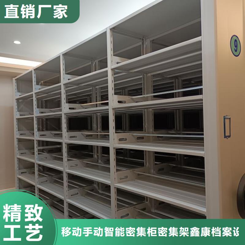 哪家好的【鑫康】图纸密集架