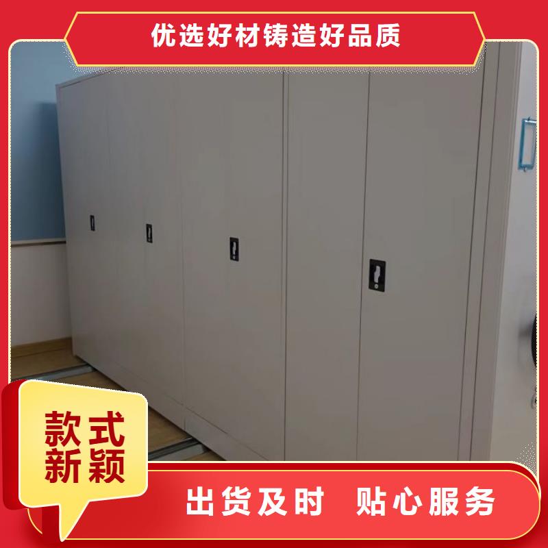 谁家便宜【鑫康】方向盘式密集柜