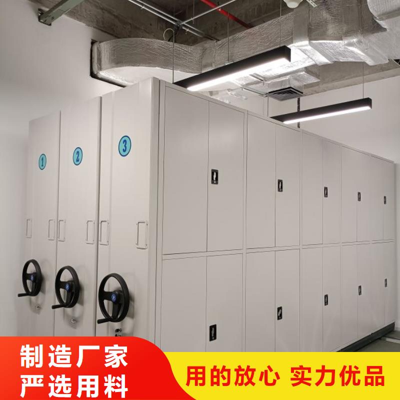 信誉为本【鑫康】密集架档案密集柜