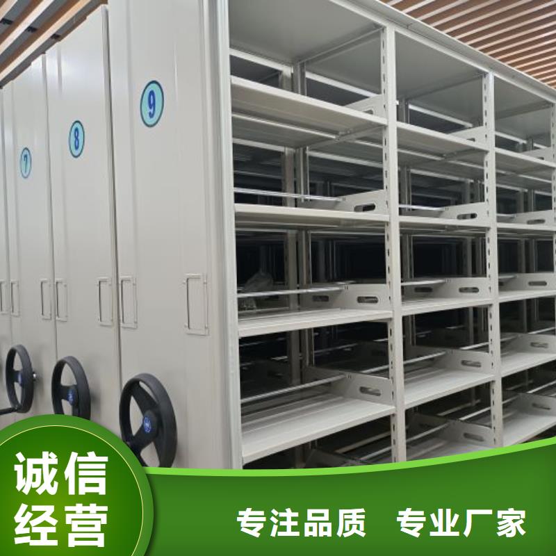 欢迎来电【鑫康】晾片密集柜
