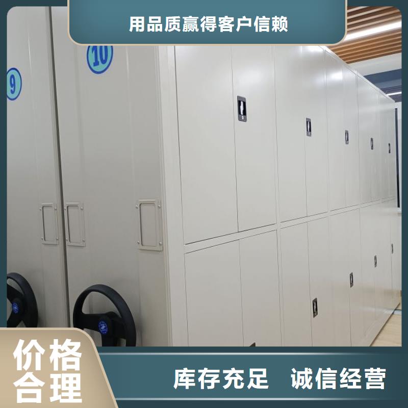 感谢惠顾【鑫康】手摇式档案密集架