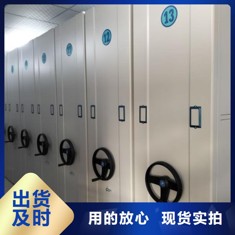 产品使用的注意事项【鑫康】不动产档案密集架