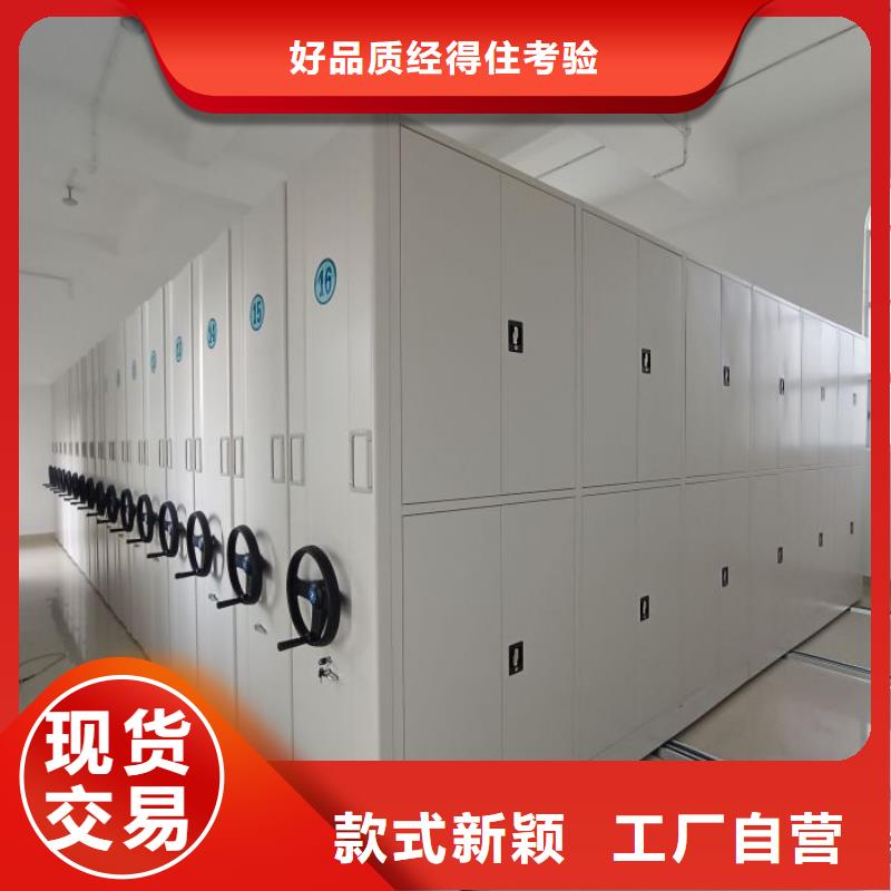 各类产品的不同点【鑫康】密集底图柜