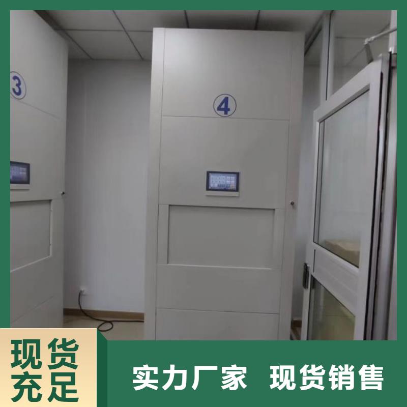 欢迎咨询【鑫康】手动档案柜