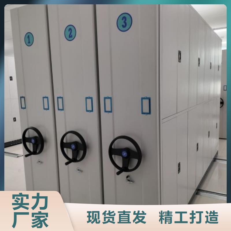 遵守守信【鑫康】防潮密集柜