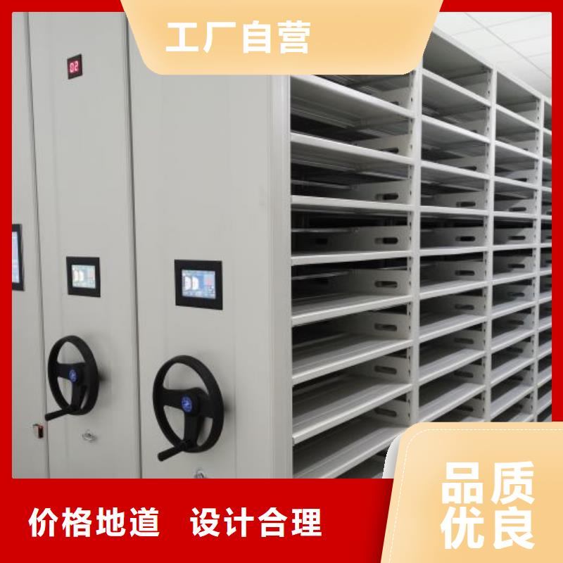 会计凭证密集柜厂家发货快