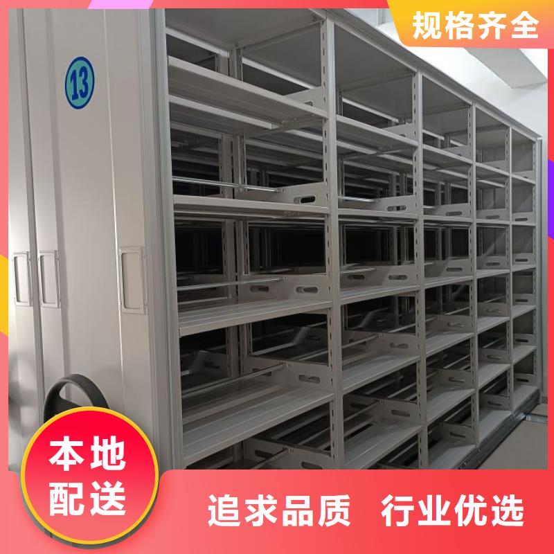 答疑解惑【鑫康】卷宗档案密集架