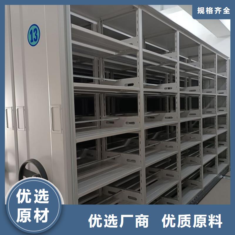 欢迎光临【鑫康】手动型密集架