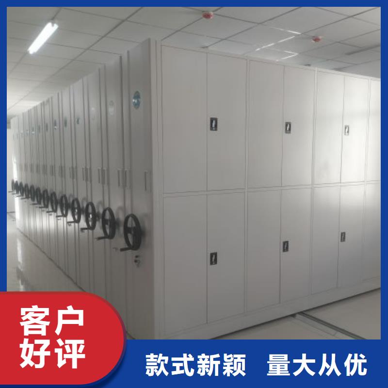 安装操作注意事项【鑫康】项目档案保管密集架