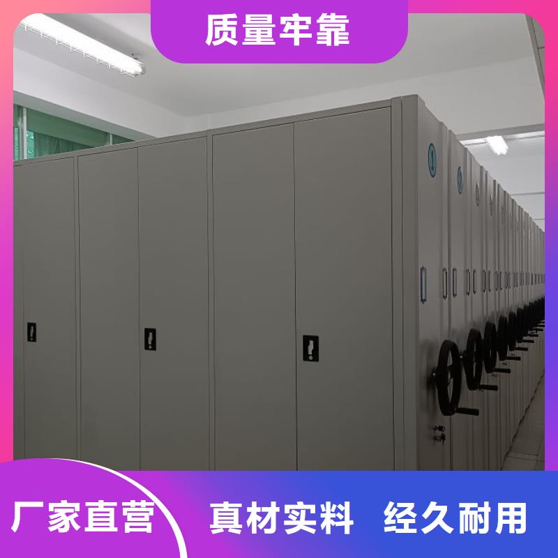 如何选择【鑫康】蜡片密集柜