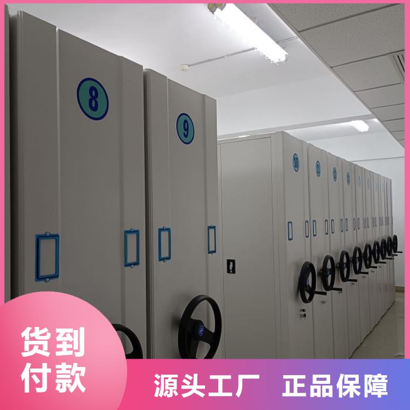 企业列表【鑫康】档案架密集