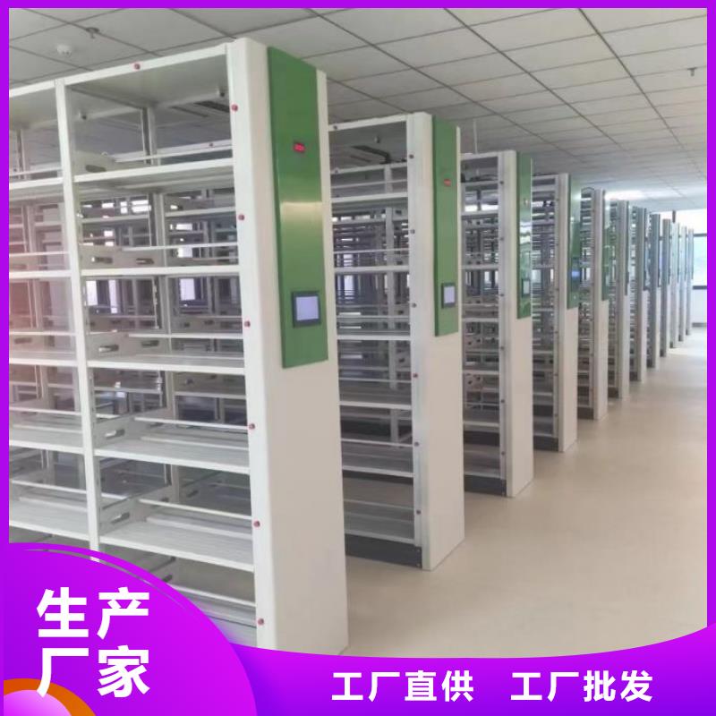 销售厂家【鑫康】移动密集铁柜